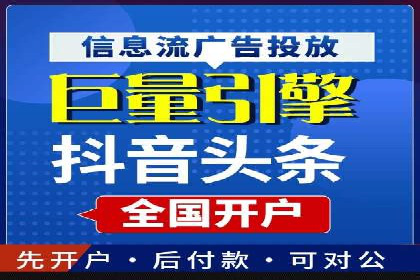 企业推广秘籍：百度竞价代理成功案例分析