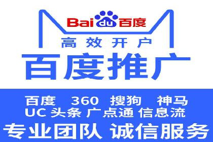 SEM竞价推广实战：精准定位目标客户案例